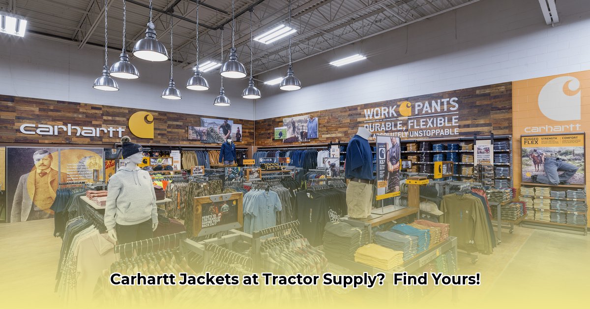 carhartt-jackets-at-tractor-supply